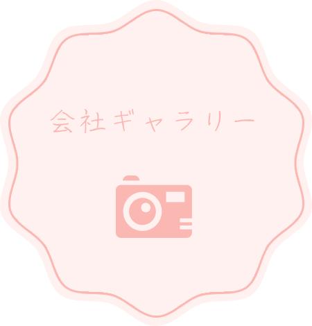gallery_banner