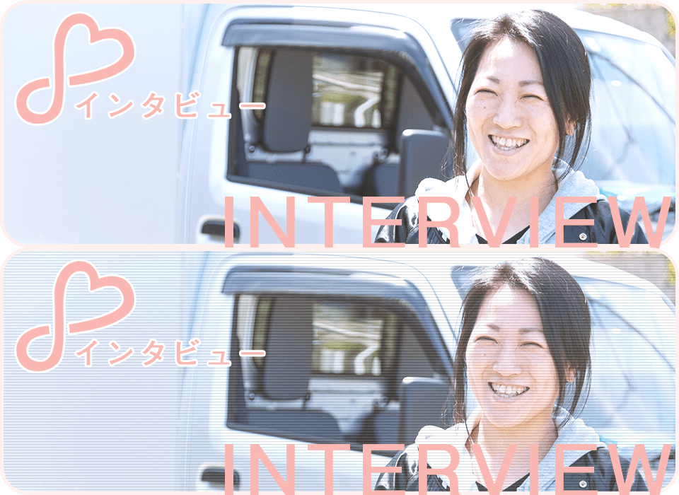 interview_banner