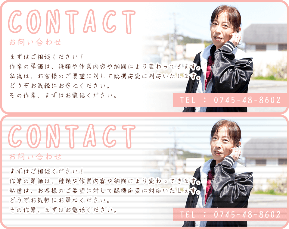 contact_banner