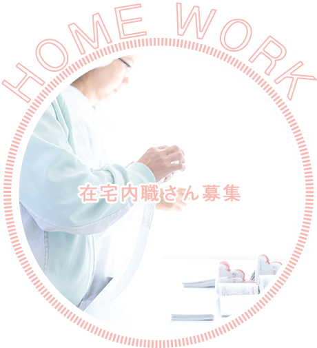homework_banner