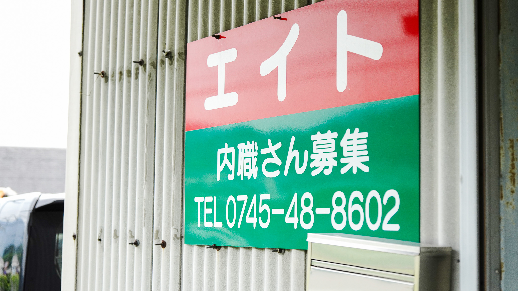 A6602155