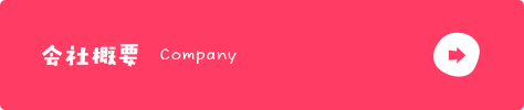 bnrhalf_company_off