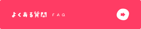 bnrhalf_faq_off