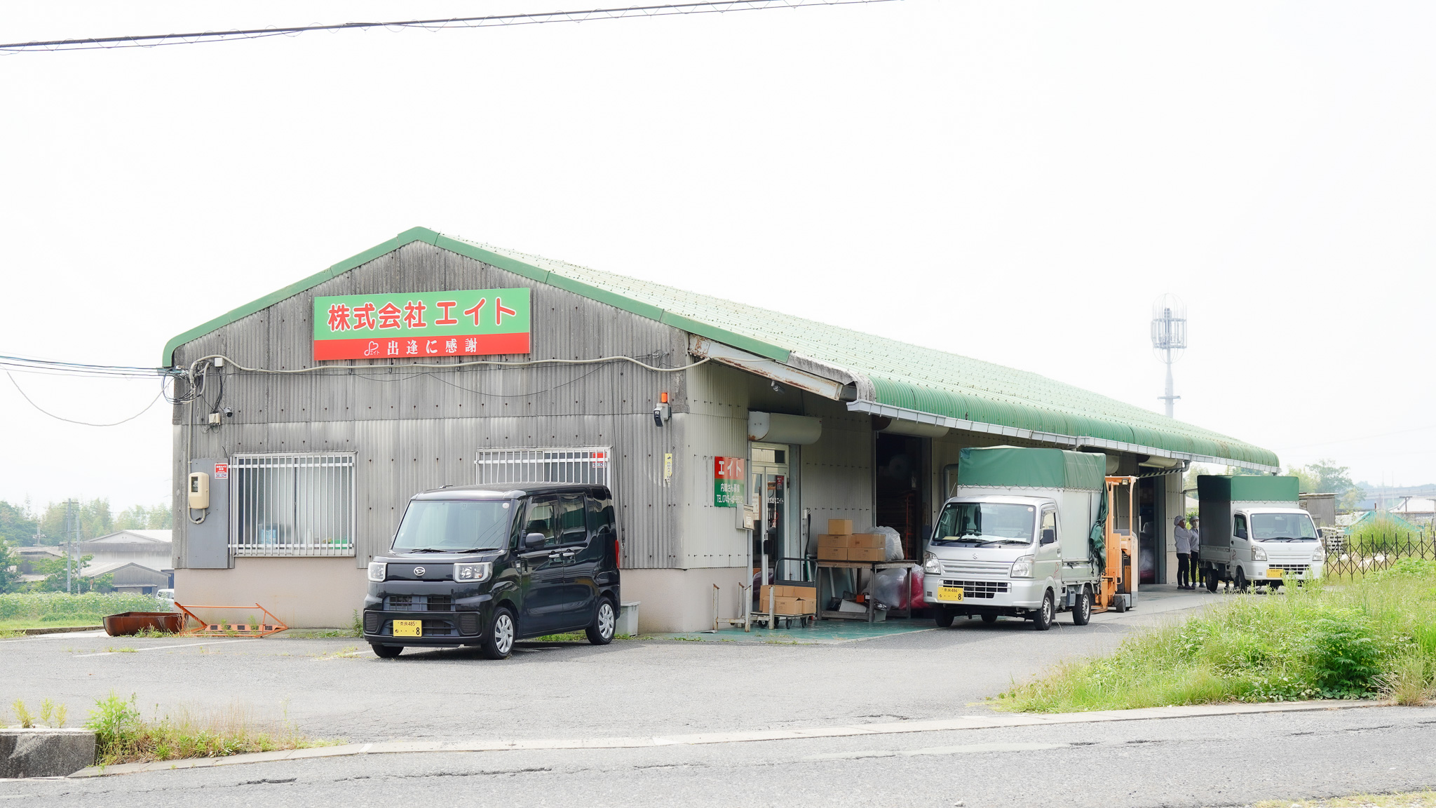A6602088
